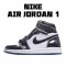 Air Jordan 1 Retro High Think 16 AQ7476 016 Unisex AJ1 Jordan